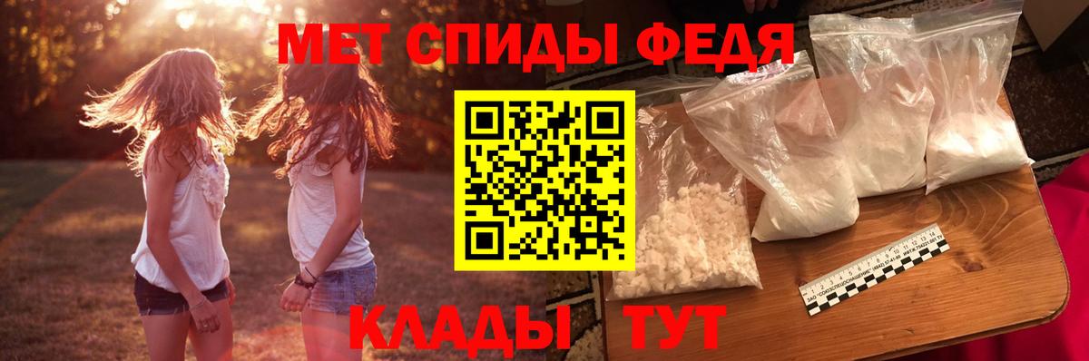 Избербаш  АМФЕТАМИН  Вход с VPN  Амфетамин Розовый 