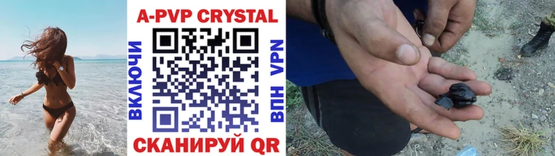 Alpha PVP кристаллы  Избербаш 
