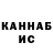 КЕТАМИН VHQ Oleg Kiryushin
