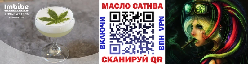 Печенье с ТГК марихуана  закладки  Избербаш 
