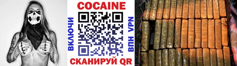 КОКАИН VHQ  Избербаш 