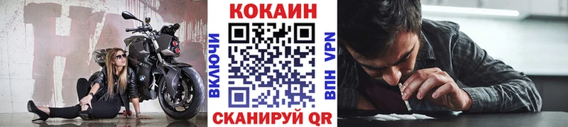 Кокаин Columbia Избербаш