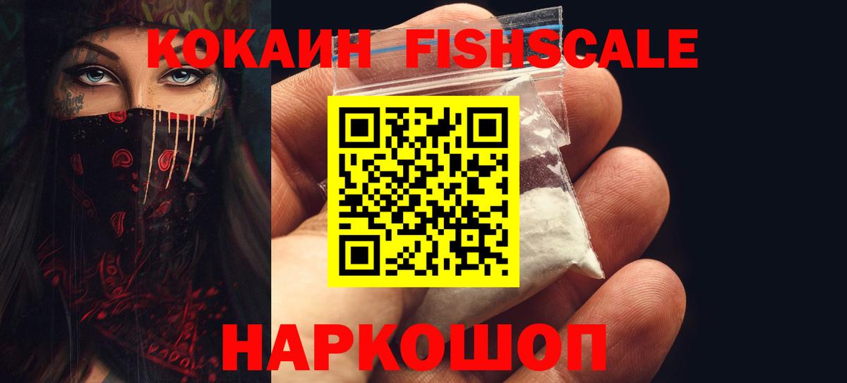 Кокаин 98% Избербаш