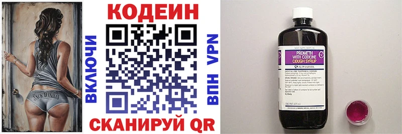 где можно купить   площадка Telegram  Кодеиновый сироп Lean Purple Drank  Избербаш 