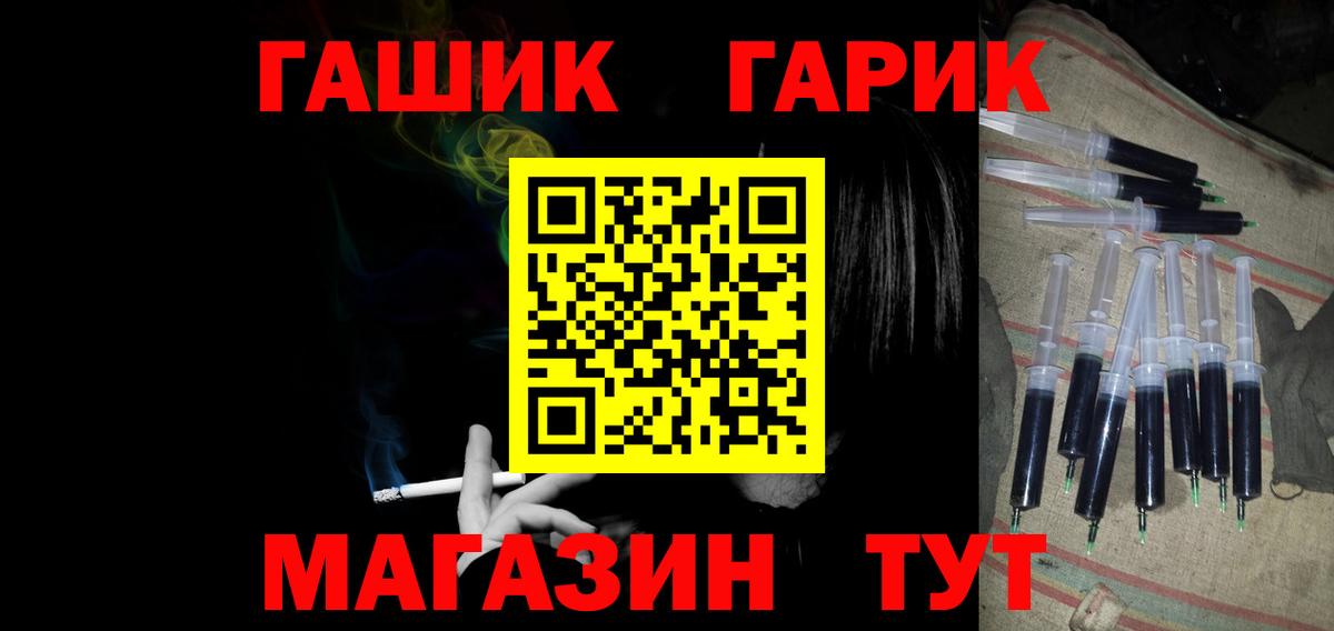 Гашиш  дарнет шоп  Избербаш  ГАШИШ Изолятор  Вход с VPN 