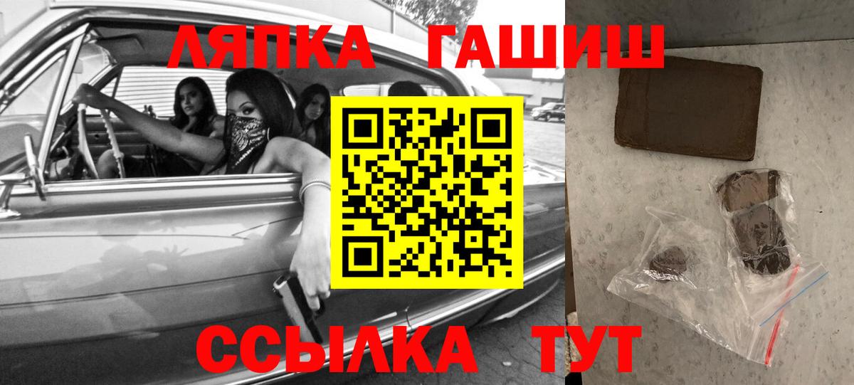 Гашиш Изолятор Избербаш
