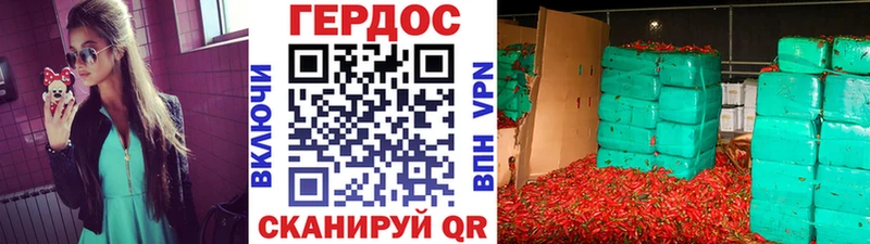 mega Избербаш ГЕРОИН хмурый