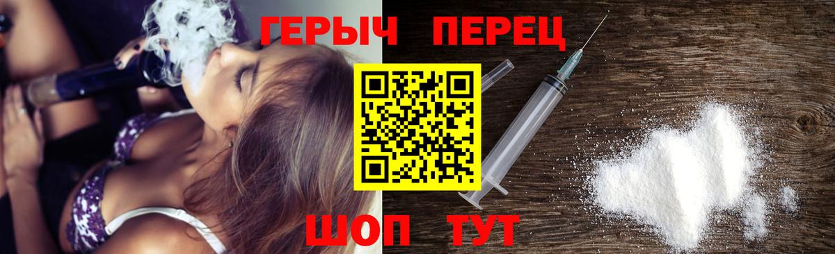 Избербаш  ГЕРОИН  Вход с VPN  ГЕРОИН афганец 