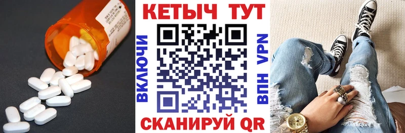 КЕТАМИН VHQ  Избербаш 