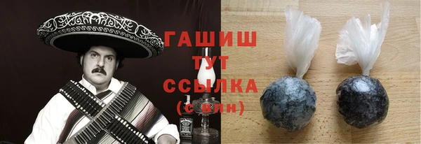 трава Алексеевка