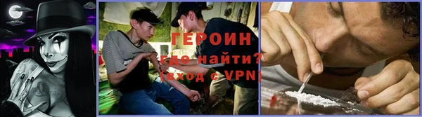 трава Алексеевка