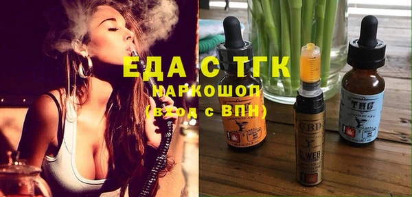кокаин перу Алексин