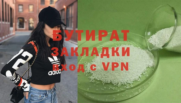 метадон Абдулино