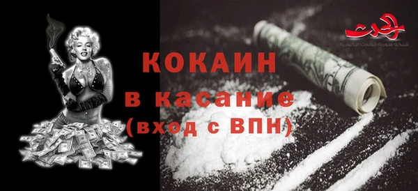 трава Алексеевка