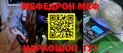ALPHA-PVP Кунгур