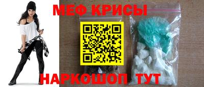 бошки Кумертау