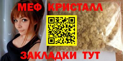 ALPHA-PVP Кунгур