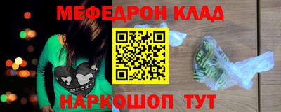 бошки Кумертау