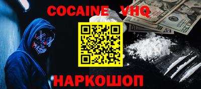 бошки Кумертау