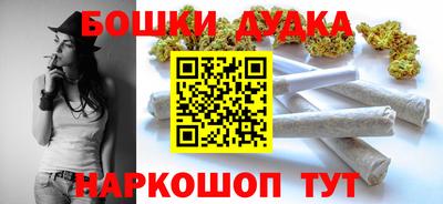 бошки Кумертау