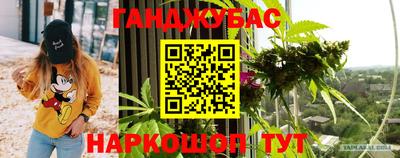 бошки Кумертау