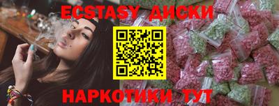 ALPHA-PVP Кунгур