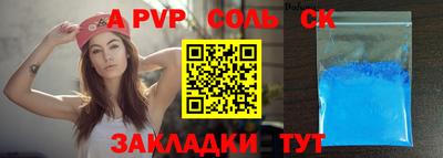герыч Кулебаки