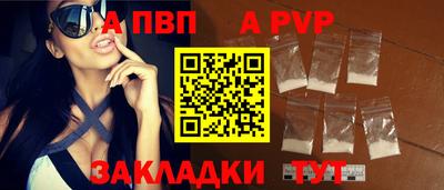 бошки Кумертау