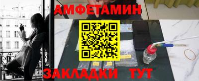 ALPHA-PVP Кунгур