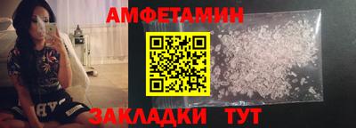 ALPHA-PVP Кунгур