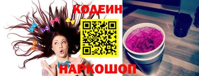 ALPHA-PVP Кунгур