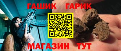 бошки Кумертау