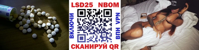 ЛСД экстази кислота Избербаш