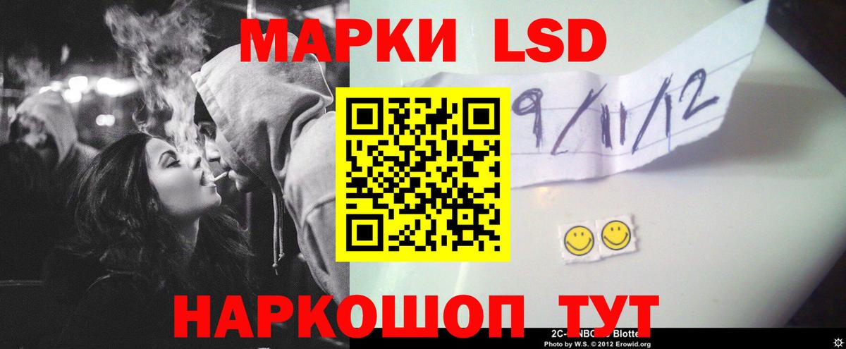 Избербаш  Лсд 25 экстази кислота  Вход с VPN 