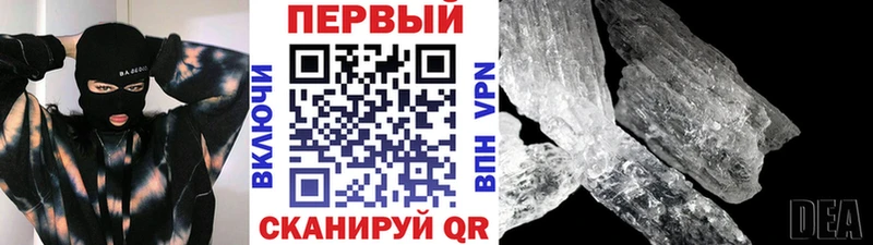 Метамфетамин пудра  kraken как войти  shop какой сайт  Избербаш 