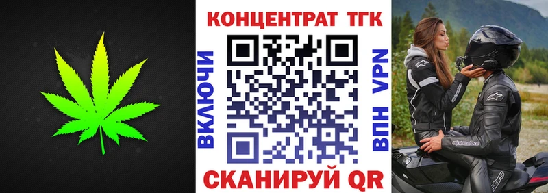 Дистиллят ТГК вейп  Избербаш 