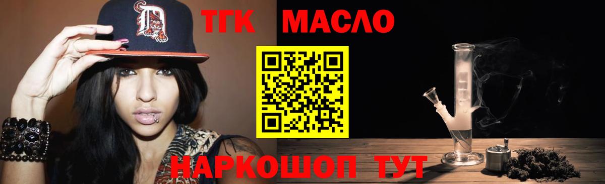 Дистиллят ТГК жижа Избербаш