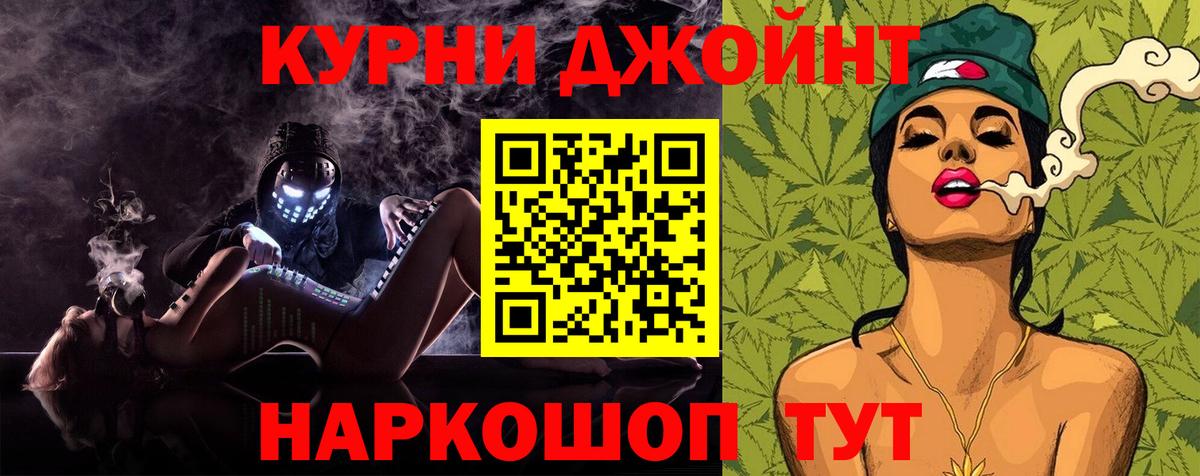 Шишки марихуана план  Шишки марихуана Amnesia  Вход с VPN  Бошки Шишки индика  Избербаш 