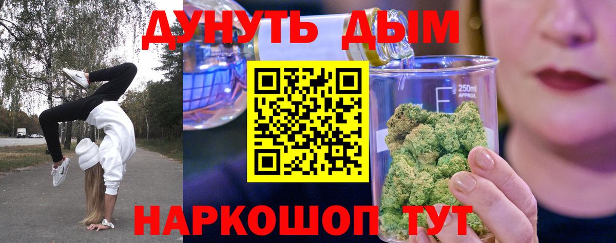 Меф МЯУ МЯУ   Марихуана  НБОМе  Экстази  LSD-25  Избербаш  МЕТАМФЕТАМИН  COCAIN  Сколько стоит  Вход с VPN 